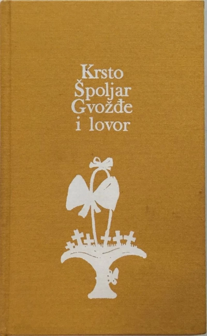 KRSTO ŠPOLJAR : GVOŽDJE I LOVOR
