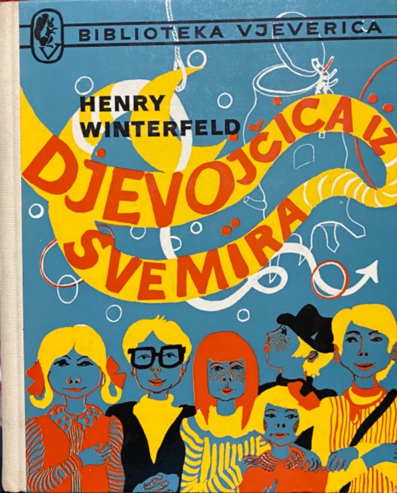 HENRY WINTERFELD : DJEVOJČICA IZ SVEMIRA , BIBLIOTEKA VJEVERICA