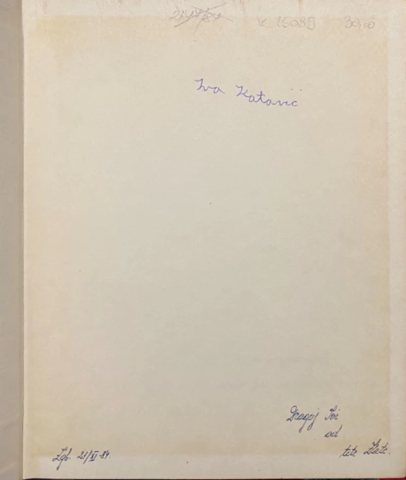HENRY WINTERFELD : DJEVOJČICA IZ SVEMIRA , BIBLIOTEKA VJEVERICA