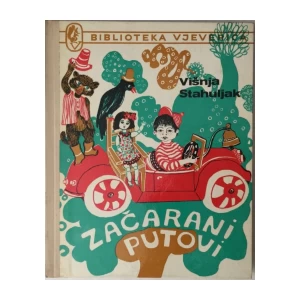 VIŠNJA STAHULJAK : ZAČARANI PUTOVI , BIBLIOTEKA VJEVERICA