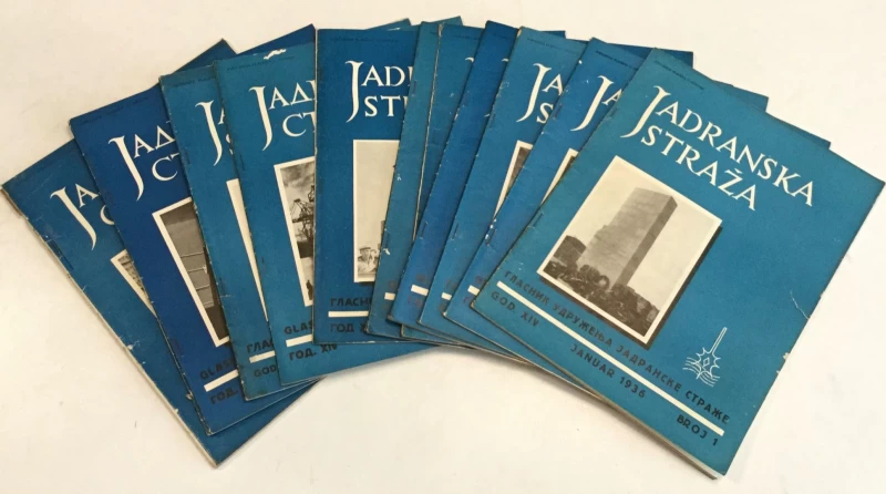 JADRANSKA STRAŽA-GLASNIK UDRUŽENJA JADRANSKA STRAŽA KOMPLETNO GODIŠTE 1-12 1936. GODINA
