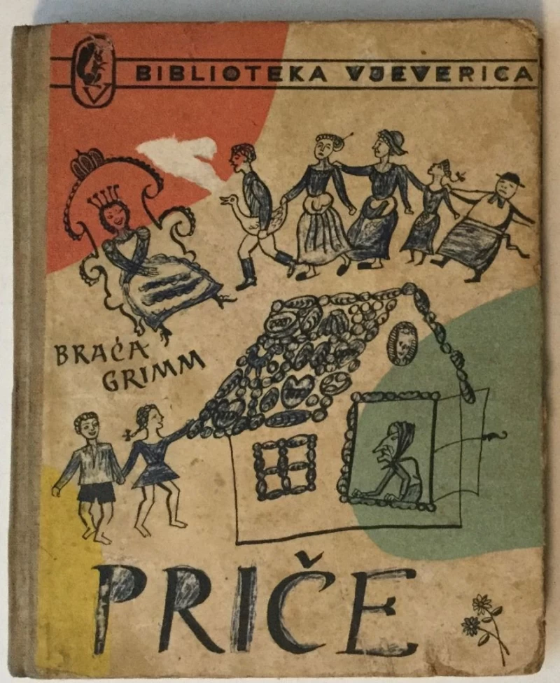 BRAĆA GRIMM : PRIČE