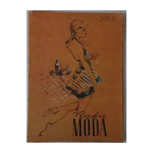 NAŠA MODA ČASOPIS BROJ 7 IZ 1947.