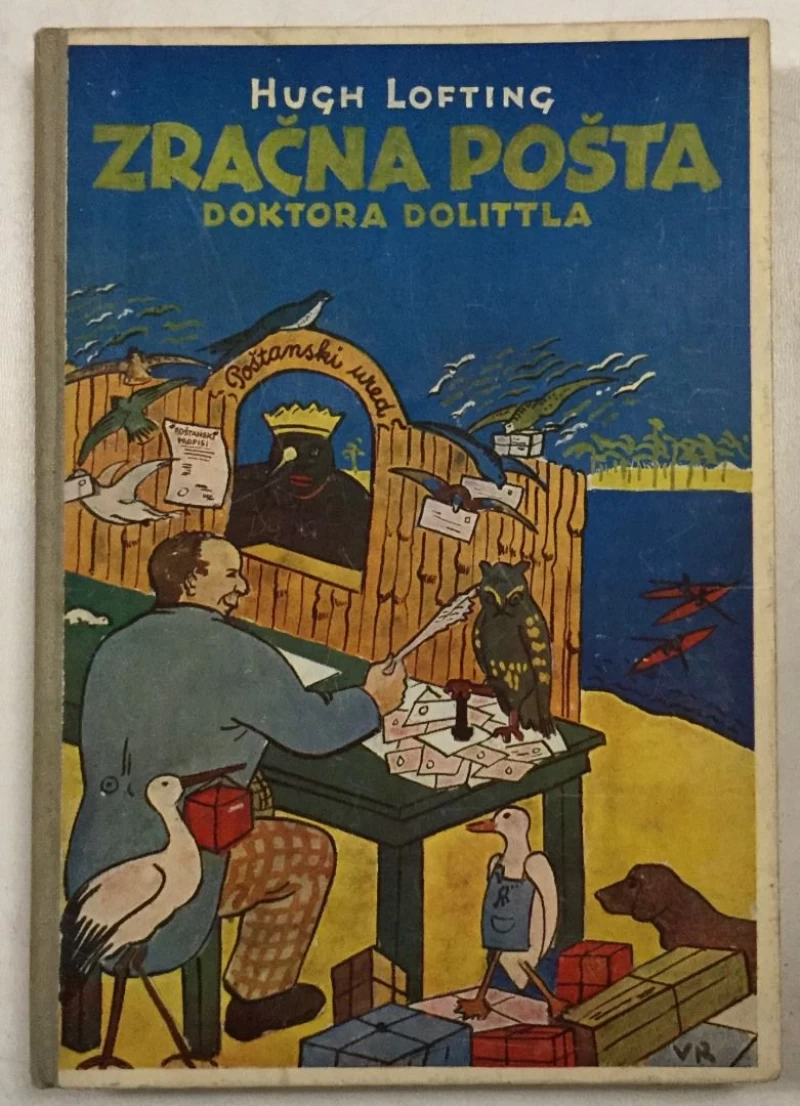 HUGH LOFTING : ZRAČNA POŠTA DOKTORA DOLITTLA , IZDANJE MINERVA