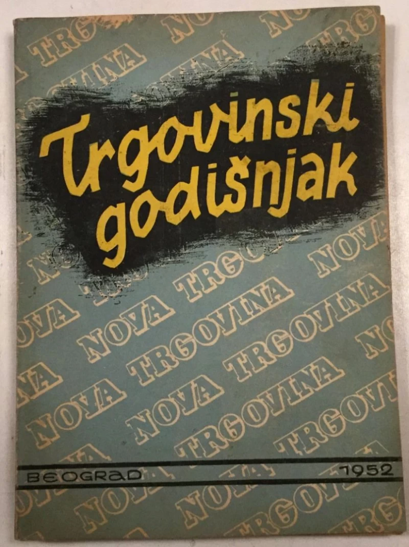 TRGOVINSKI GODIŠNJAK , ČASOPIS