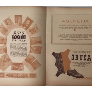 TRGOVINSKI GODIŠNJAK , ČASOPIS