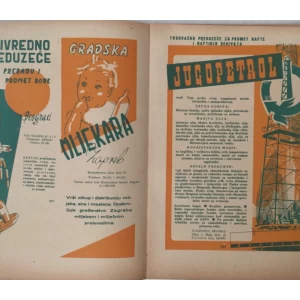 TRGOVINSKI GODIŠNJAK , ČASOPIS