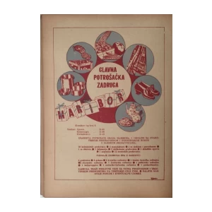 TRGOVINSKI GODIŠNJAK , ČASOPIS