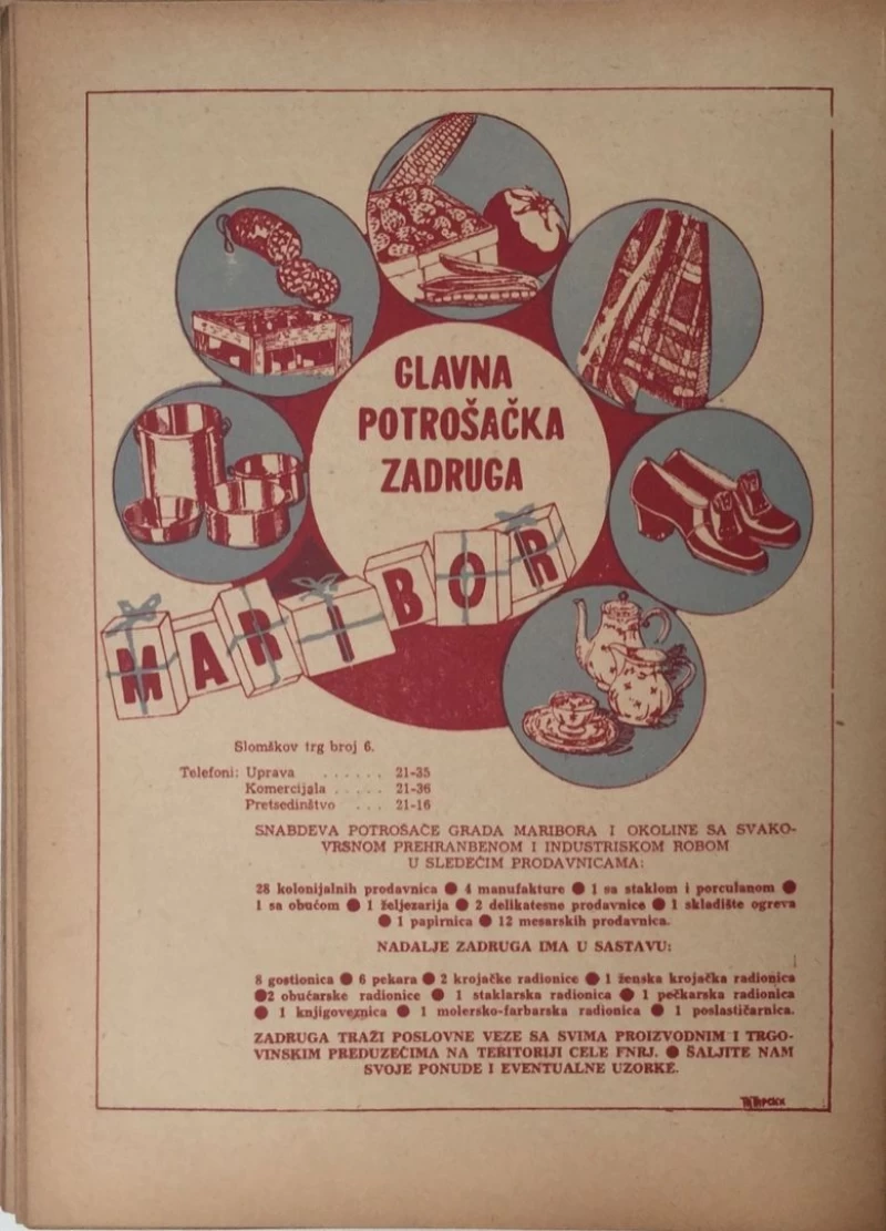 TRGOVINSKI GODIŠNJAK , ČASOPIS