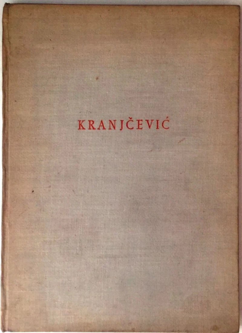 SILVIJE STRAHIMIR KRANJČEVIĆ : IZABRANE PJESME
