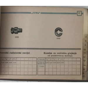 KATALOG FABRIKE ARMATURA " ISTRA" KULA