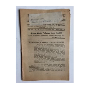 LOVAČKO RIBARSKI VJESNIK, GODINA 1944.  BROJ 11-12, ZAGREB