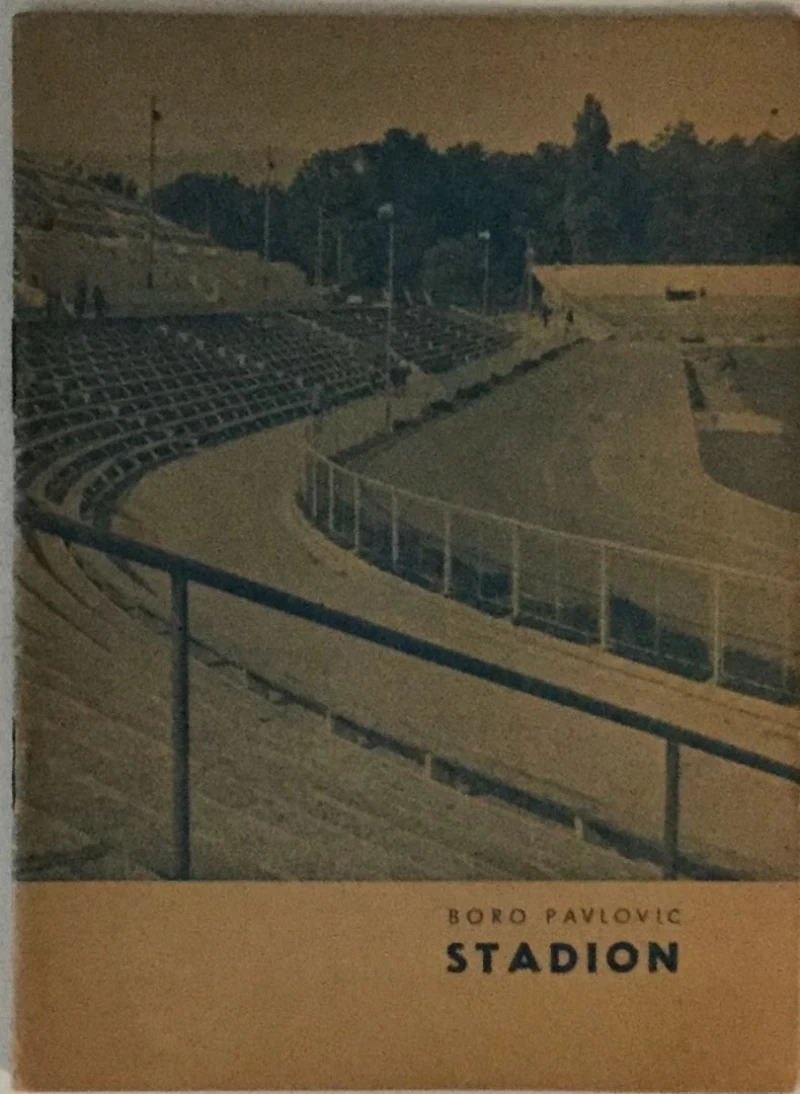 BORO PAVLOVIĆ : STADION