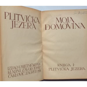 MOJA DOMOVINA, PLITVIČKA JEZERA, KNJIGA I., 1924.