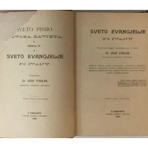 JOSIP STADLER : SVETO EVANGJELJE PO IVANU 
