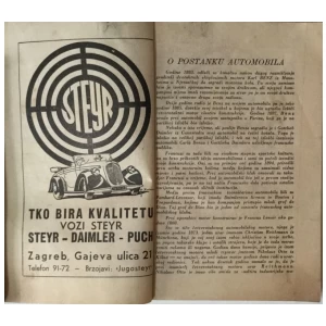 AUTOMOBIL : KNJIGA O AUTOMOBILU