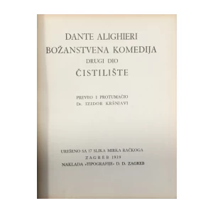 DANTE ALIGHIERI : BOŽANSTVENA KOMEDIJA : PAKAO ČISTILIŠTE RAJ I-III