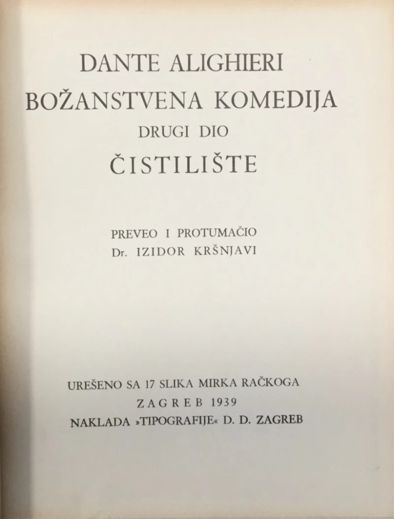 DANTE ALIGHIERI : BOŽANSTVENA KOMEDIJA : PAKAO ČISTILIŠTE RAJ I-III