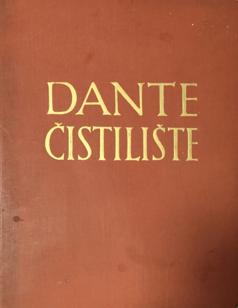 DANTE ALIGHIERI : BOŽANSTVENA KOMEDIJA : PAKAO ČISTILIŠTE RAJ I-III