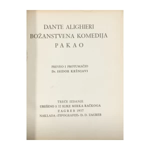 DANTE ALIGHIERI : BOŽANSTVENA KOMEDIJA : PAKAO ČISTILIŠTE RAJ I-III