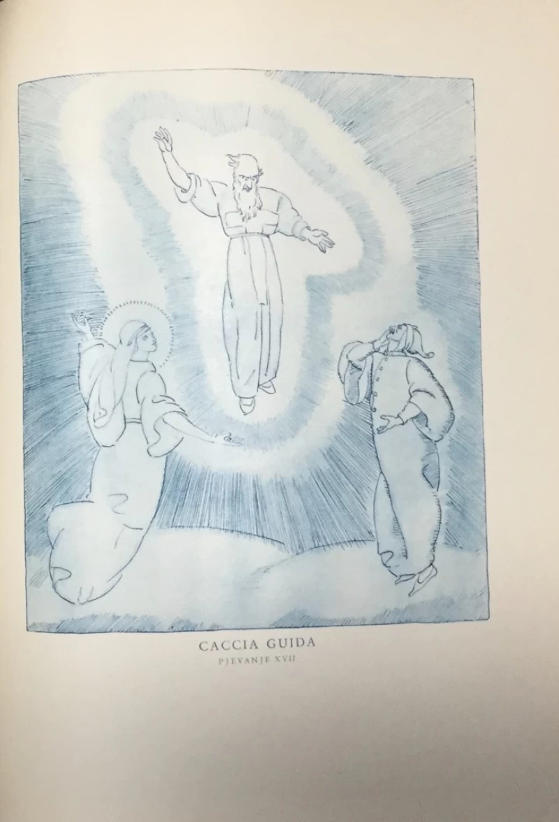 DANTE ALIGHIERI : BOŽANSTVENA KOMEDIJA : PAKAO ČISTILIŠTE RAJ I-III