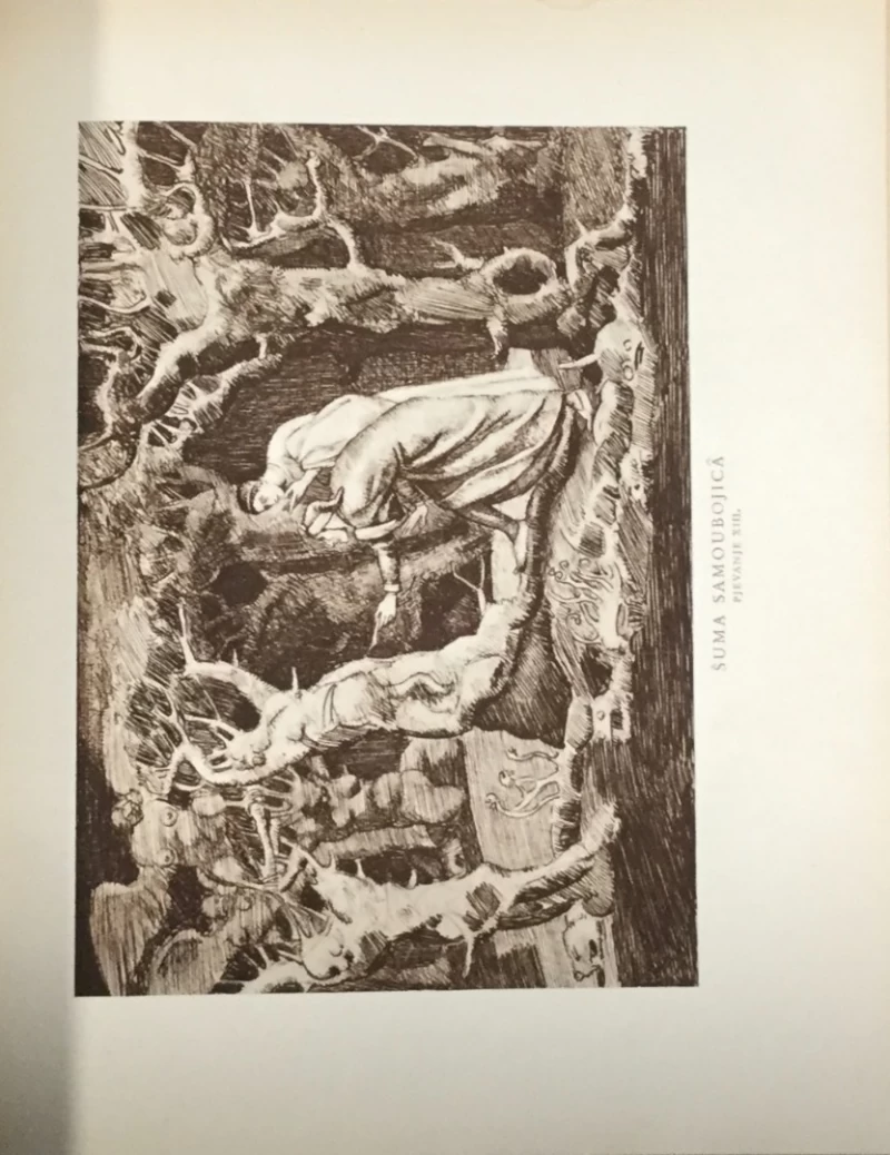 DANTE ALIGHIERI : BOŽANSTVENA KOMEDIJA : PAKAO ČISTILIŠTE RAJ I-III