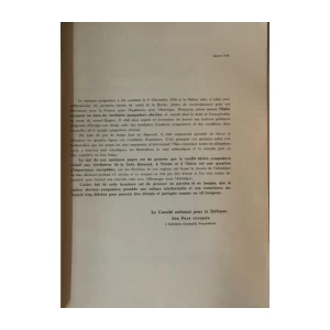L'AIGLE ALLEMAND REGARDE ENCORE VERS TRIESTE LE PILIER YOUGOSLAVE DE LA DEFENSE : LE CRI D'UN PUPLE EN DANGER