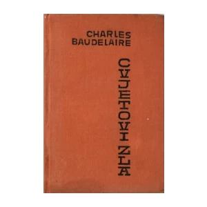 CHARLES BAUDELAIRE : CVJETOVI ZLA