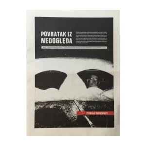 BORIS GREINER : SAD UP SAD DOWN