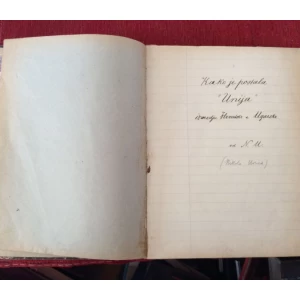 NIKOLA URICA, KAKO JE POSTALA UNIJA IZMEDJU HRVATSKE I UGARSKE, ORGINAL  RUKOPIS  !!!!!!!!!!!