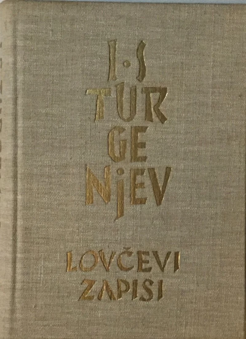 TURGENJEV : LOVČEVI ZAPISI