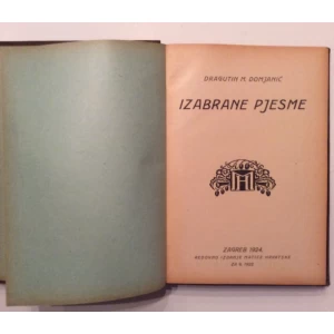 DRAGUTIN M. DOMJANIĆ - IZABRANE PJESME - POEZIJA - 1924.  MATICA HRVATSKA 