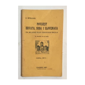 ZLATKO ŠPOLJAR, POVIJEST HRVATA, SRBA I SLOVENACA, ZAGREB, 1927.