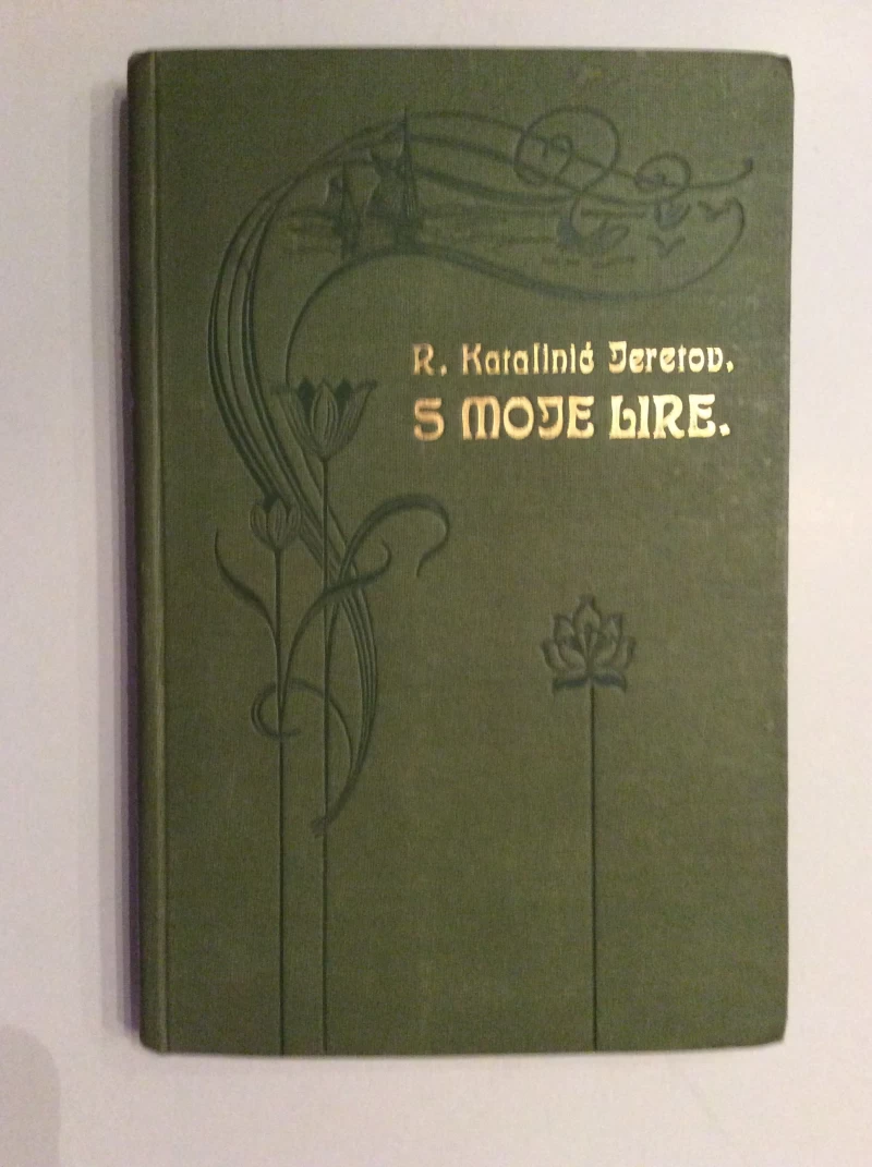 S MOJE LIRE -  PJESME RIKARDA KATALINIĆA JERETOVA- POEZIJA - 1904.  MATICA HRVATSKA