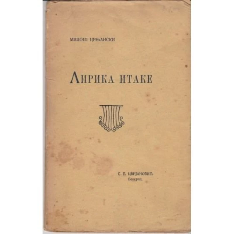Miloš Crnjanski: Lirika Itake 1919. : I. Izdanje