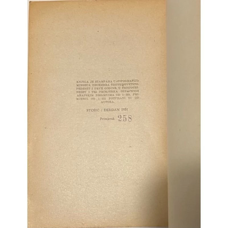 Josip Stošić : Đerdan : I. izdanje : Numerirano izdaje br. 258 s posvetom autora 1951.
