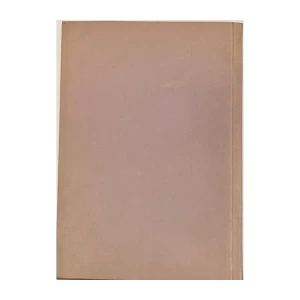 Josip Stošić : Đerdan : I. izdanje : Numerirano izdaje br. 258 s posvetom autora 1951.