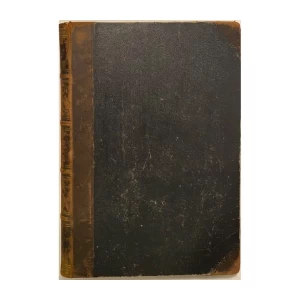 Spiridion Gopčević : Makedonien und alt-Serbien 1889.