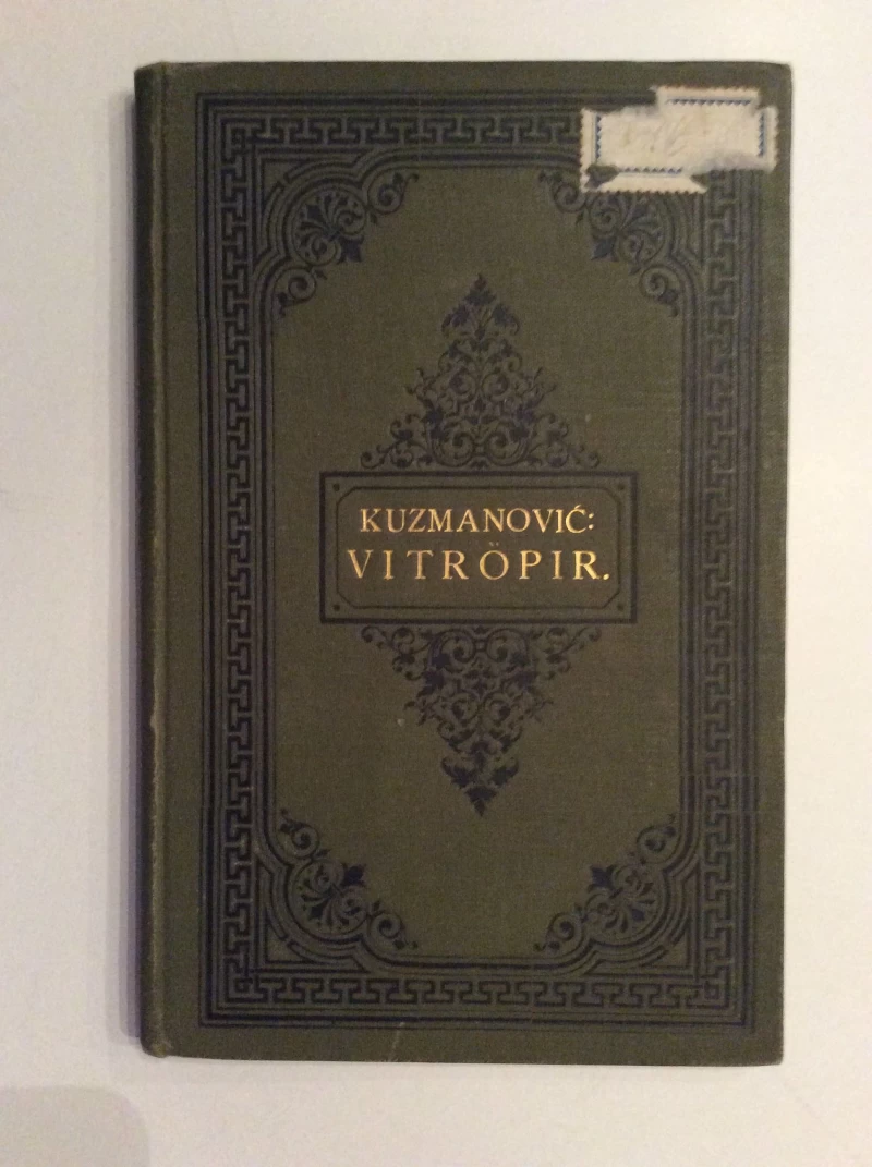 VITROPIR -  PJESME -   ADALBERT KUZMANOVIĆ - POEZIJA - 1901.  MATICA HRVATSKA  - SLIKA IZ NOSANSKOG ŽIVOTA - BOSNA 