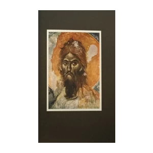 Cvetković Mirko: Raška umetnička smotra 1934. I sveska