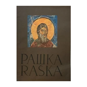 Cvetković Mirko: Raška umetnička smotra 1935.  knjiga II.
