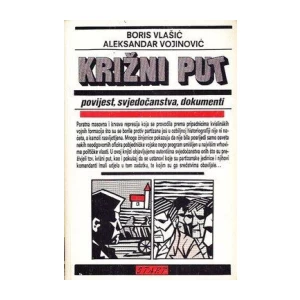 BORIS VLAŠIĆ : ALEKSANDAR VOJINOVIĆ : KRIŽNI PUT