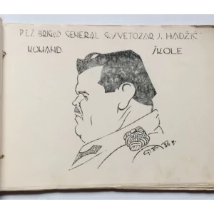 DRUGI BATALJON 14 KLASA ŠKOLE REZERVNIH PODOFICIRA , BILEĆA , 1936-1937, ŠAPIROGRAFIRANI CRTEŽI U DVA ALBUMA