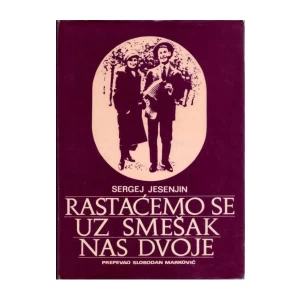 SERGEJ JESENJIN : RASTAĆEMO SE UZ SMEŠAK NAS DVOJE
