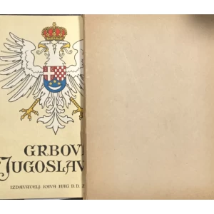 Grbovi Jugoslavije: Izdavač: Kava Hag d.d. Zagreb, 1936.