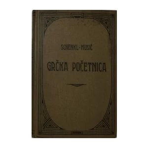 dr.KARL SCHENKL : GRČKA POČETNICA za III. i IV. razred gimnazijski