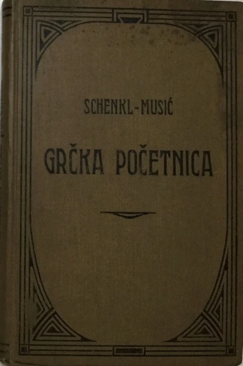 dr.KARL SCHENKL : GRČKA POČETNICA za III. i IV. razred gimnazijski