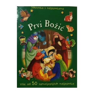 PRVI BOŽIĆ