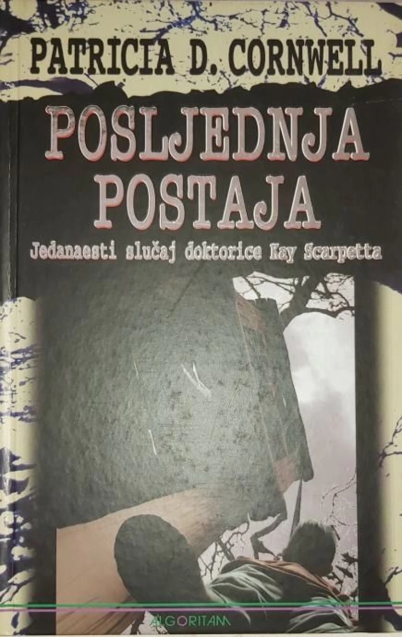 PATRICIA D. CORNWELL : POSLJEDNJA POSTAJA