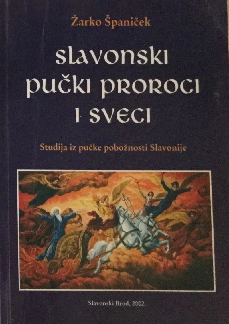 ŽARKO ŠPANIČEK : SLAVONSKI PUČKI PROROCI I SVECI